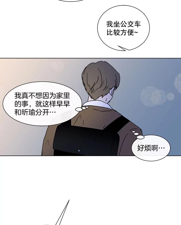 《青春之家》78.放学后4 第18页