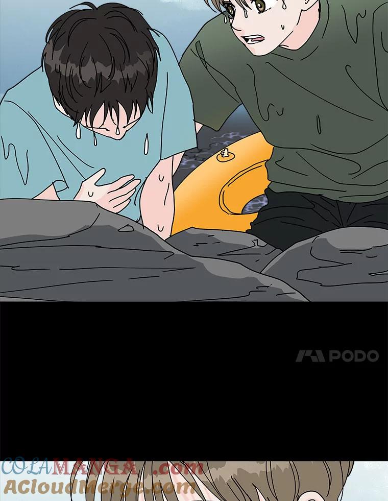 《青春之家》79.生意 第73页