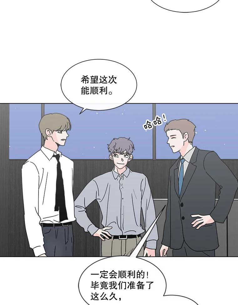 《青春之家》79.生意 第26页