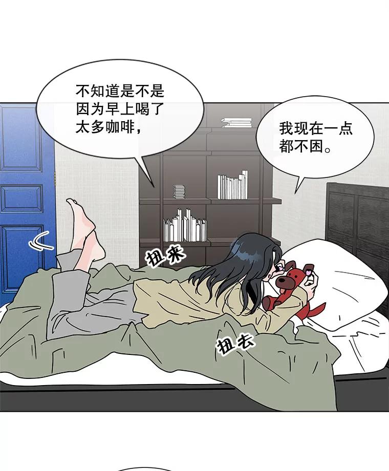 《青春之家》79.生意 第50页