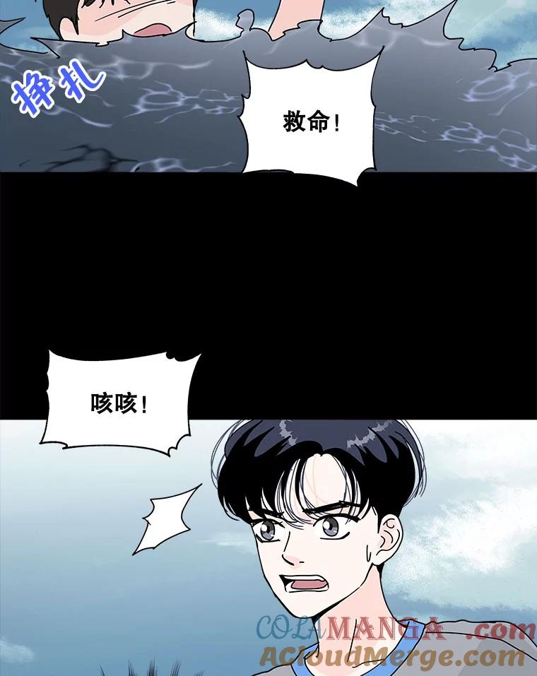 《青春之家》79.生意 第64页