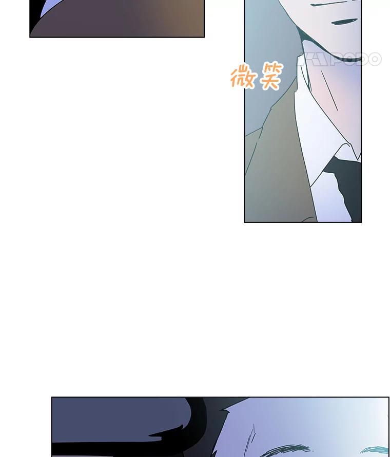 《青春之家》79.生意 第11页