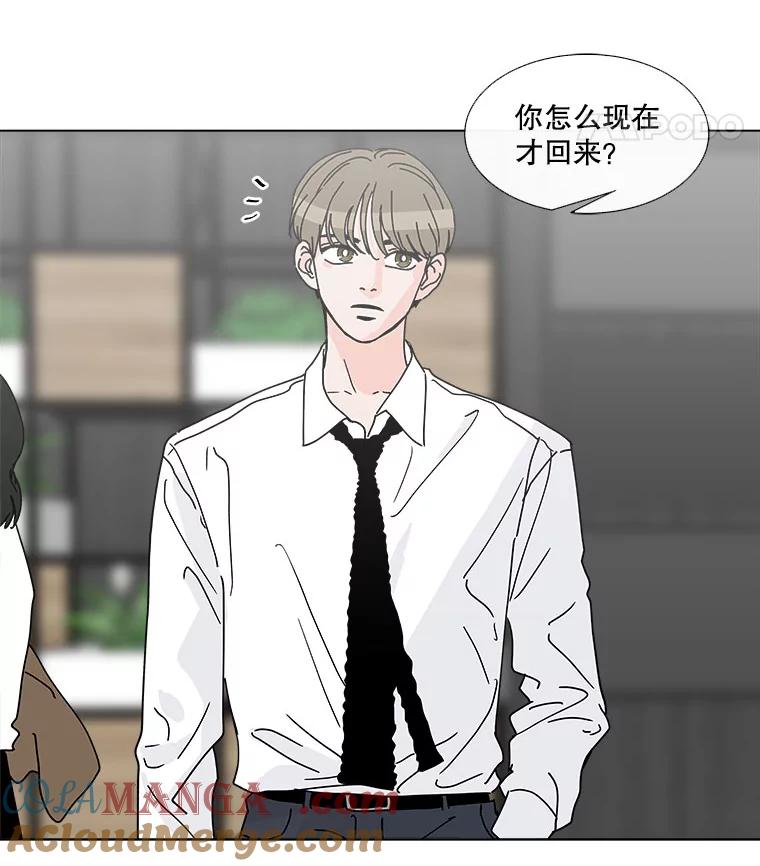 《青春之家》79.生意 第19页