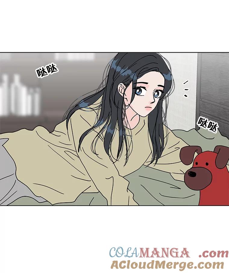 《青春之家》79.生意 第52页