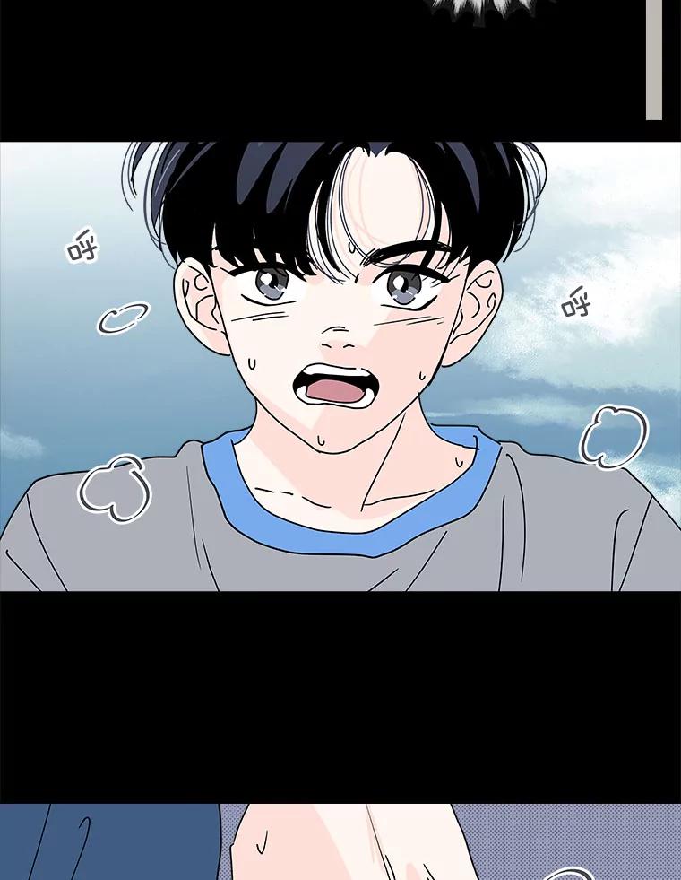 《青春之家》79.生意 第71页