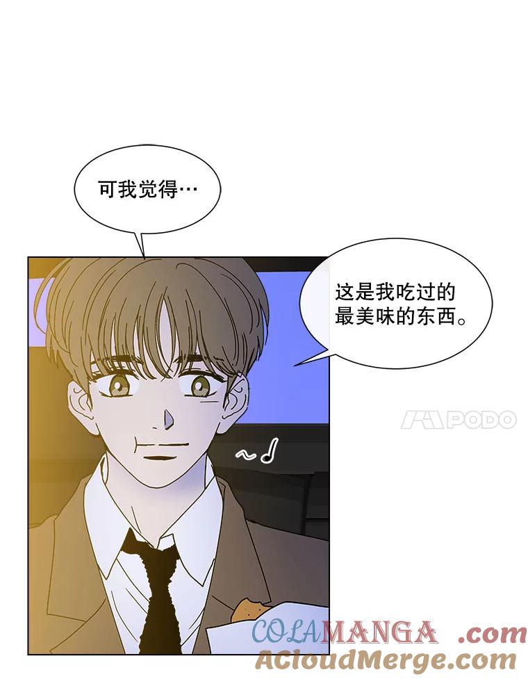 《青春之家》79.生意 第7页