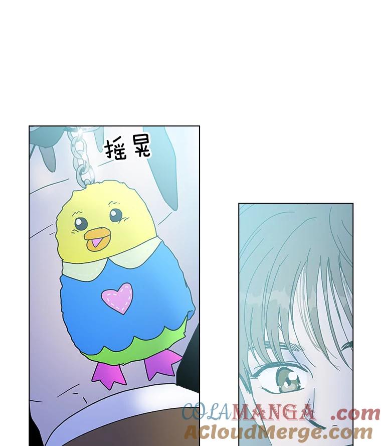 《青春之家》79.生意 第10页