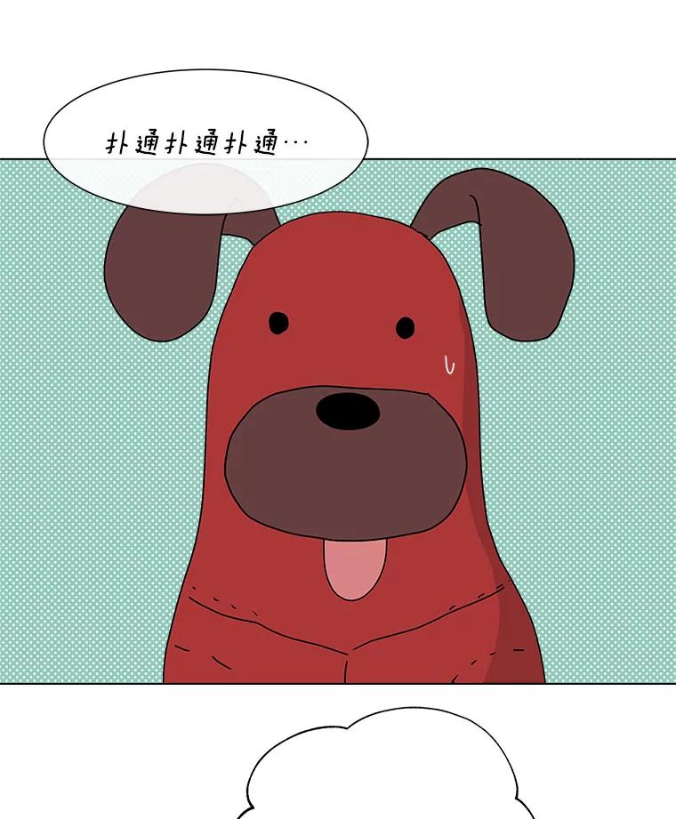 《青春之家》79.生意 第48页