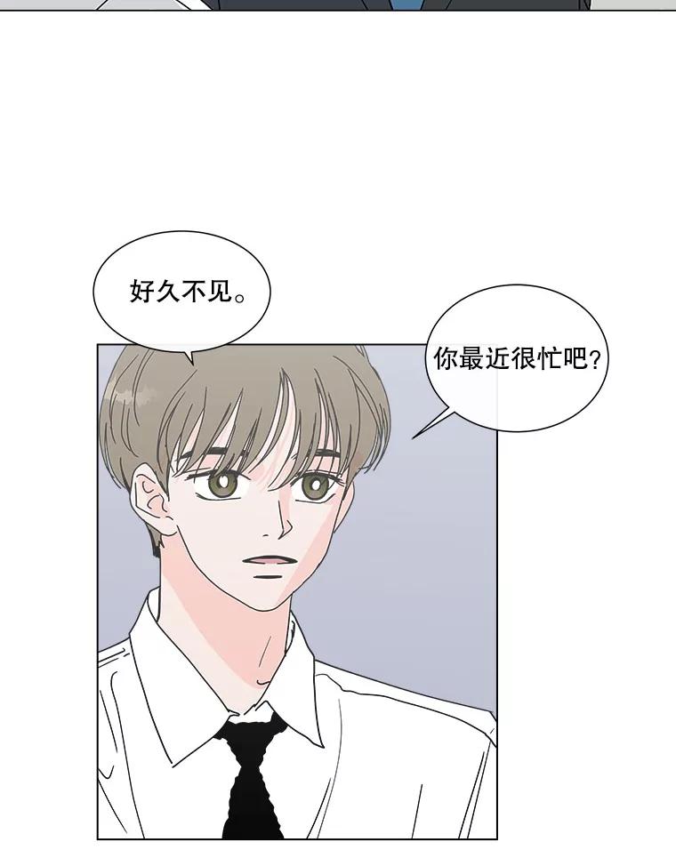 《青春之家》79.生意 第21页