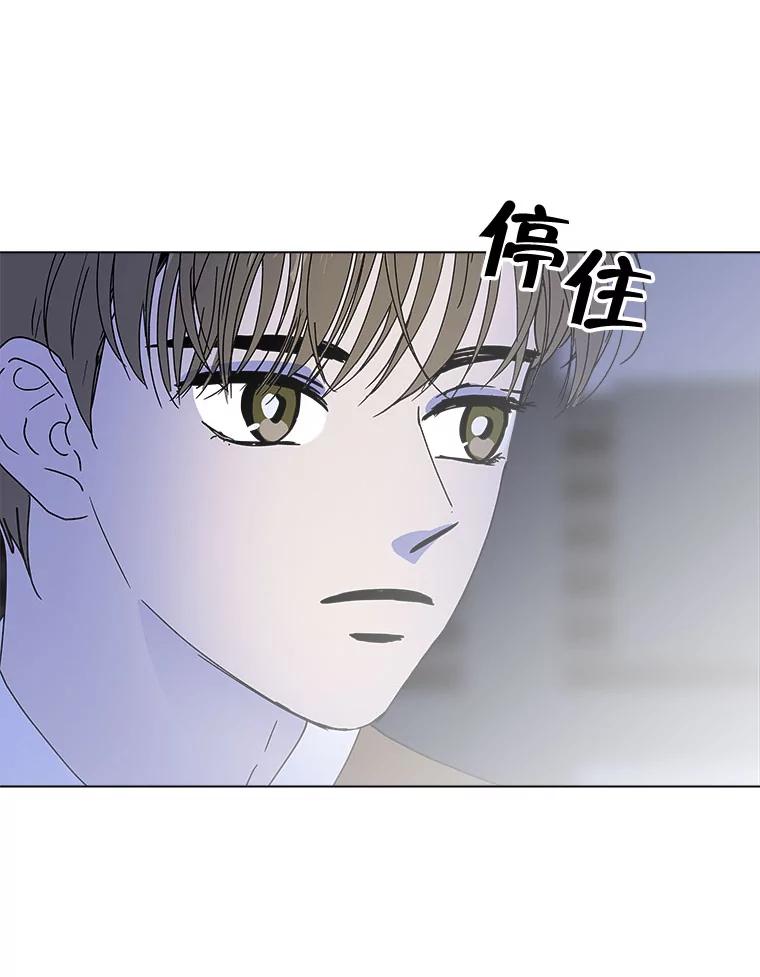 《青春之家》79.生意 第3页