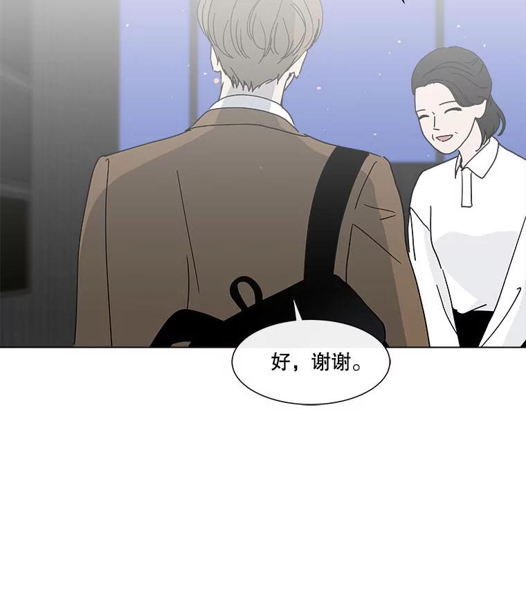 《青春之家》79.生意 第18页