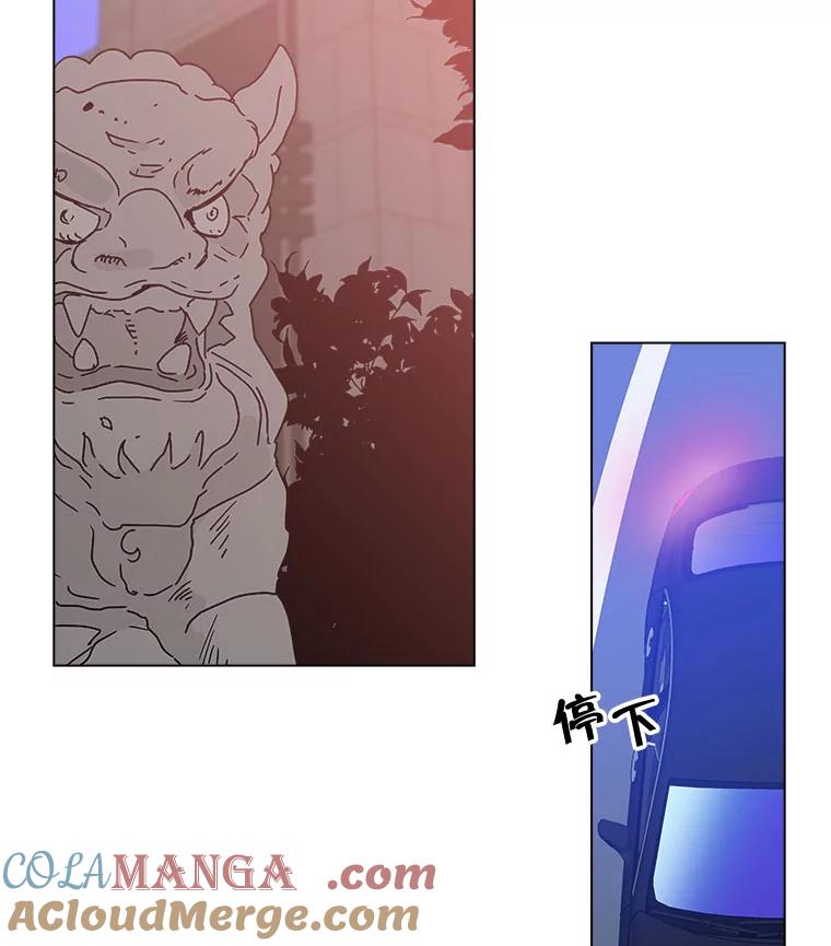《青春之家》79.生意 第16页