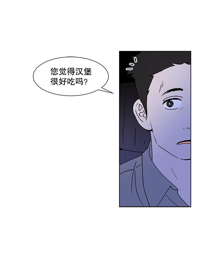 《青春之家》79.生意 第8页