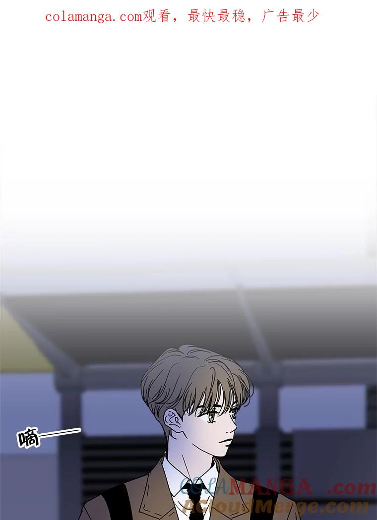 《青春之家》79.生意 第1页