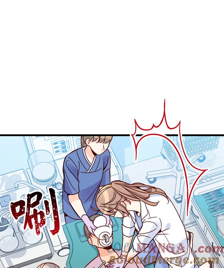 《急诊恋爱物语》79.你已经尽力了 第29页