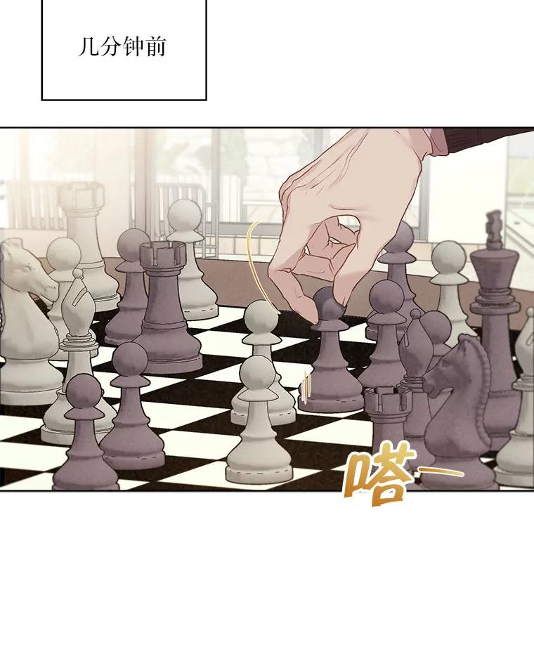 《白色绯闻》7.候选继承人 第6页