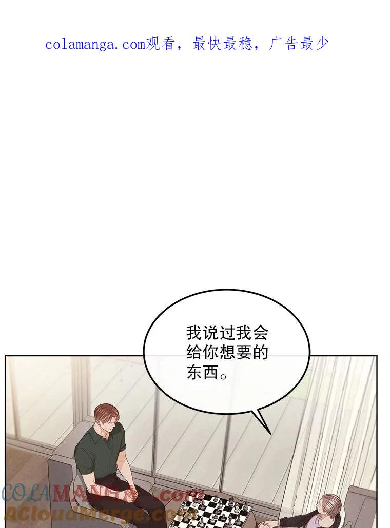 《白色绯闻》7.候选继承人 第1页