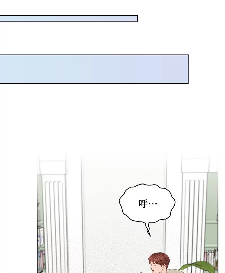 《白色绯闻》7.候选继承人 第50页