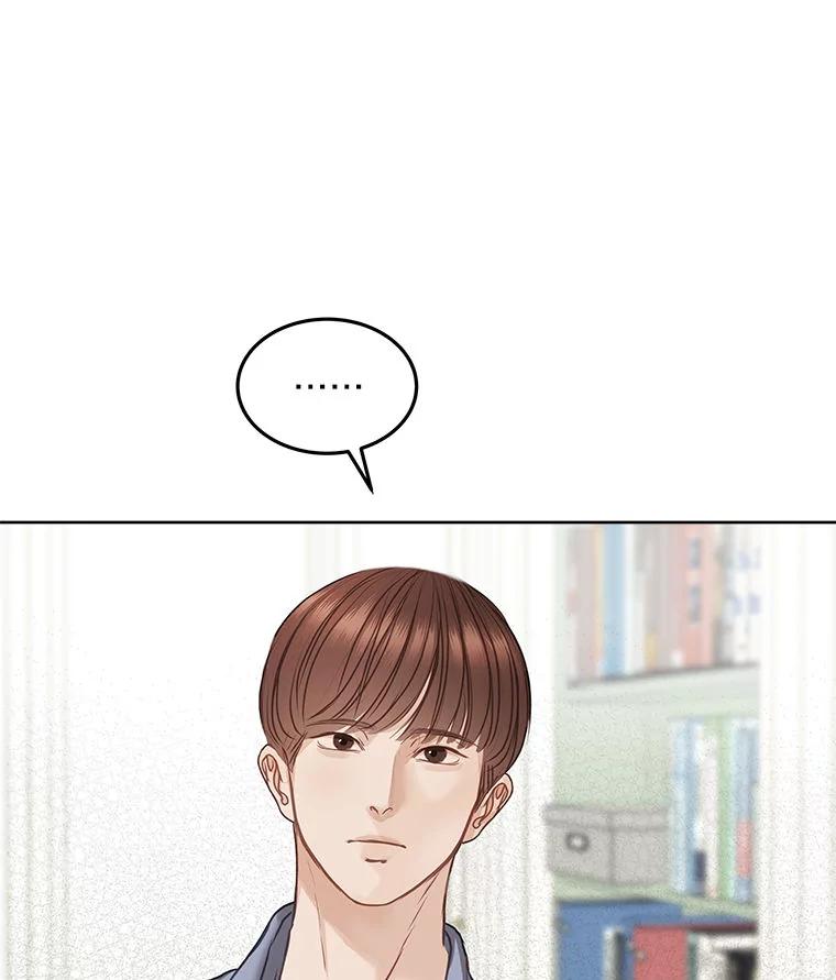 《白色绯闻》7.候选继承人 第110页