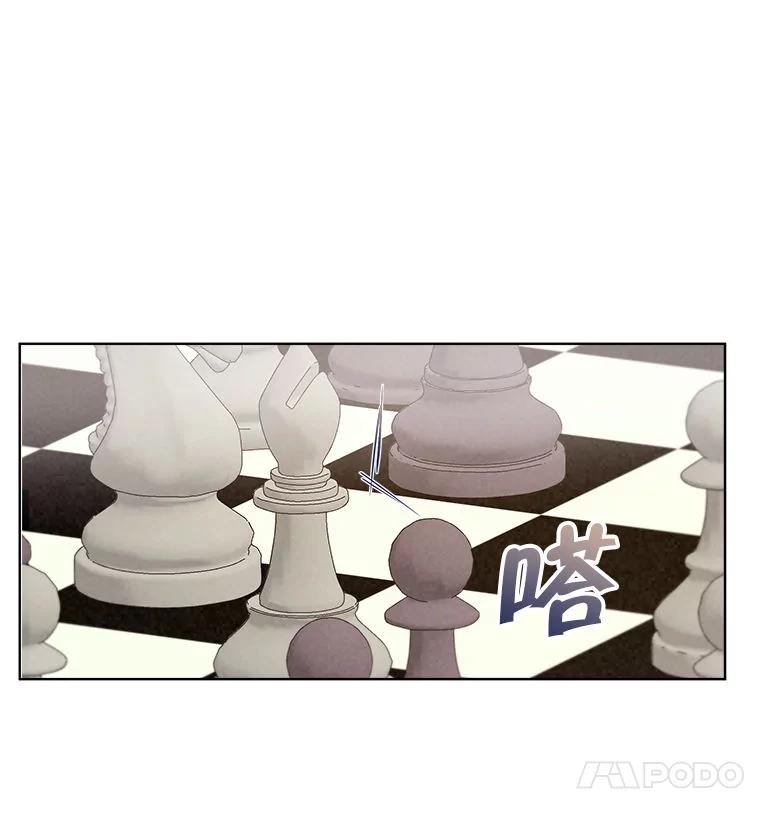 《白色绯闻》7.候选继承人 第11页