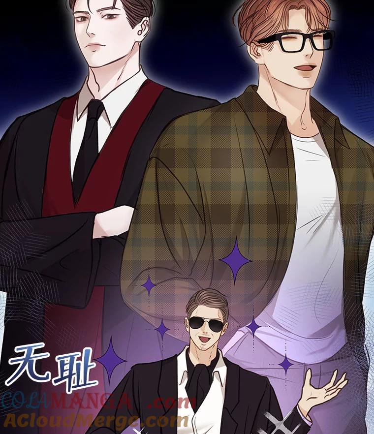 《白色绯闻》7.候选继承人 第77页