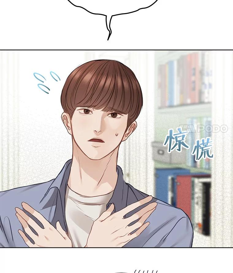 《白色绯闻》7.候选继承人 第112页