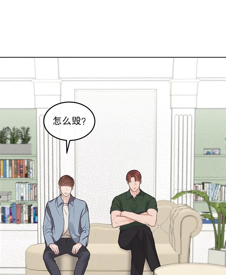 《白色绯闻》7.候选继承人 第87页