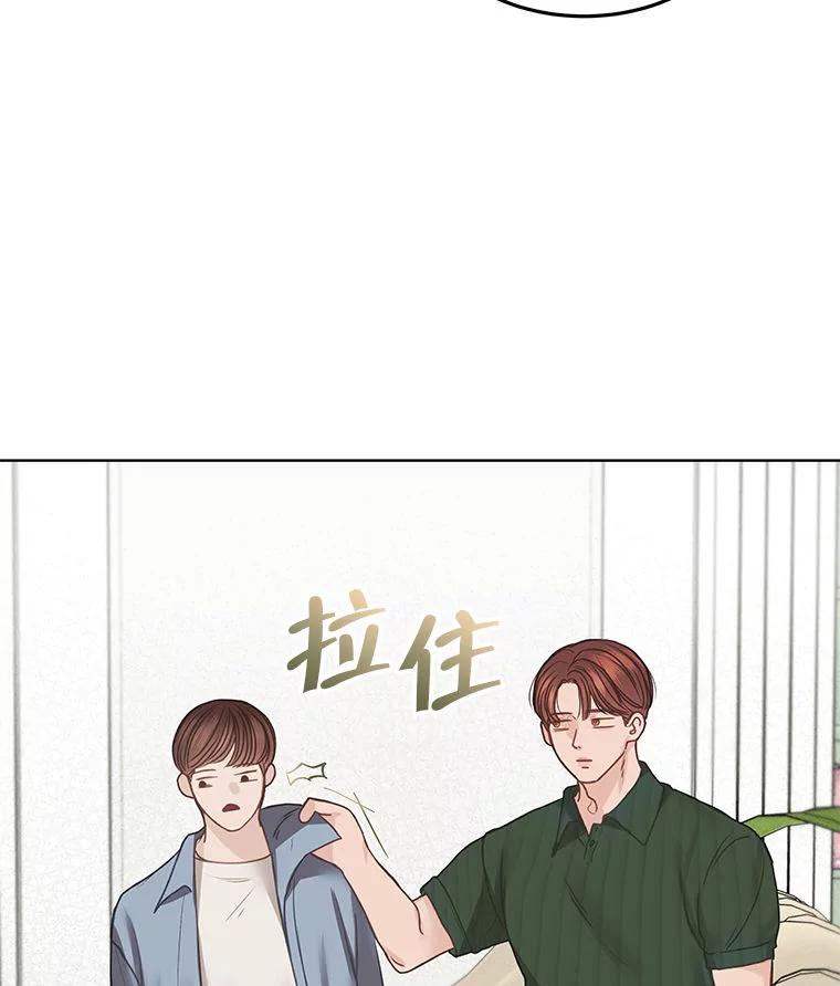 《白色绯闻》7.候选继承人 第92页