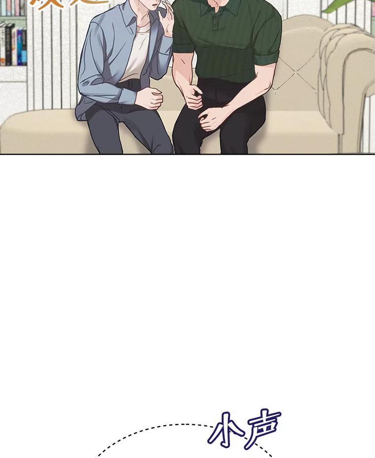 《白色绯闻》7.候选继承人 第99页