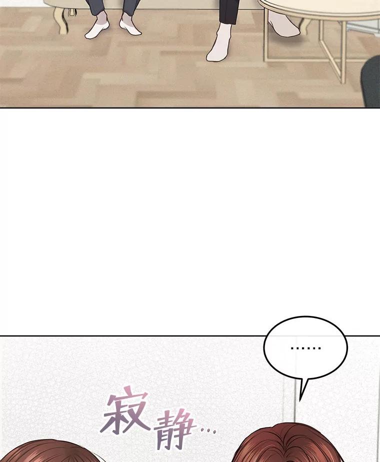 《白色绯闻》7.候选继承人 第88页