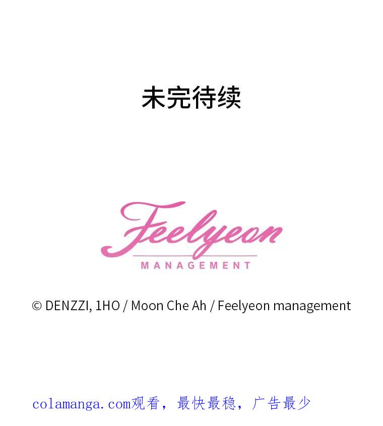 《白色绯闻》7.候选继承人 第114页