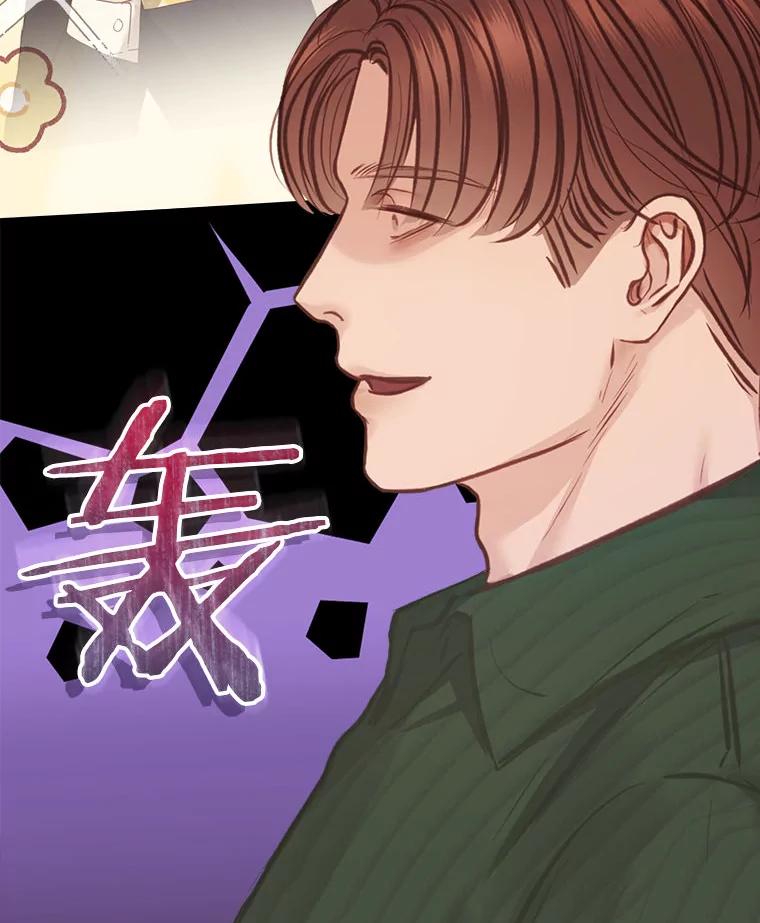 《白色绯闻》7.候选继承人 第47页