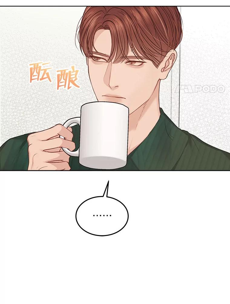 《白色绯闻》7.候选继承人 第63页
