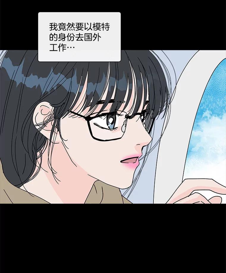 《青春之家》80.少数 第39页