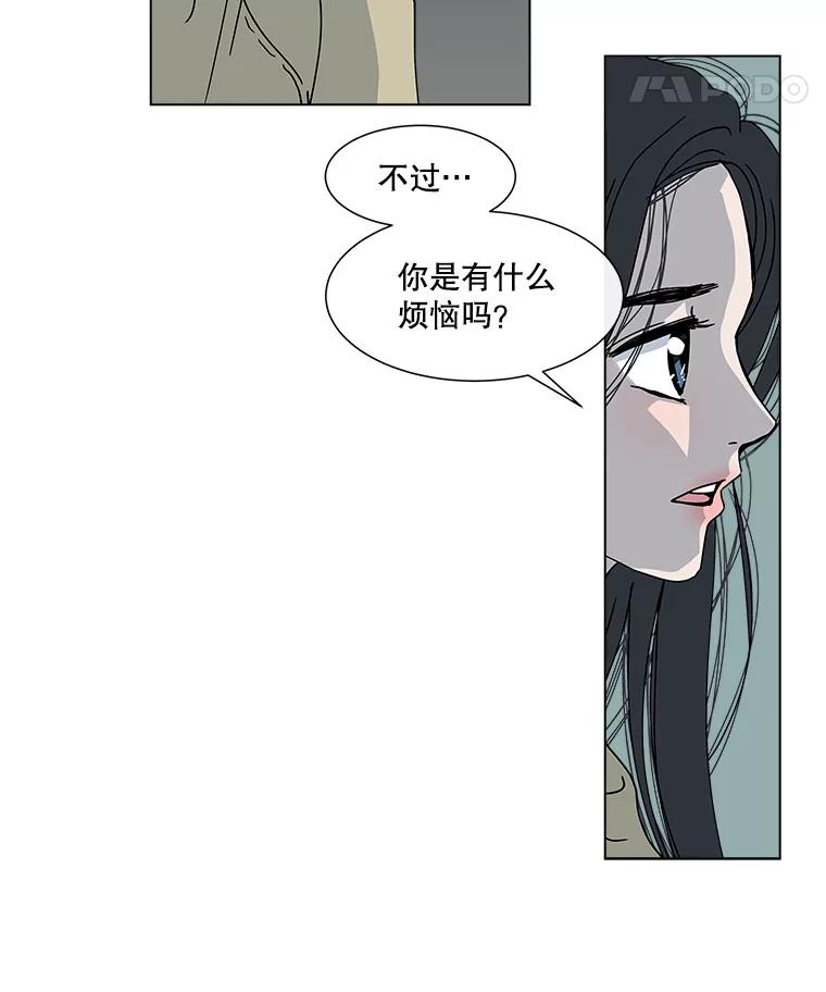 《青春之家》80.少数 第8页