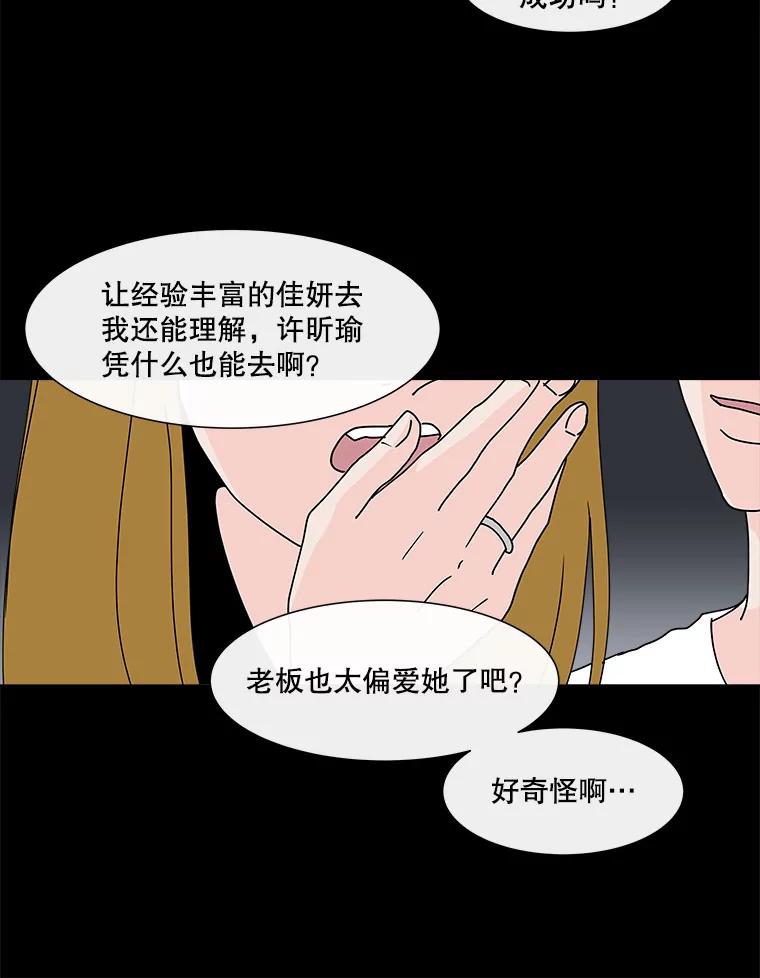 《青春之家》80.少数 第35页