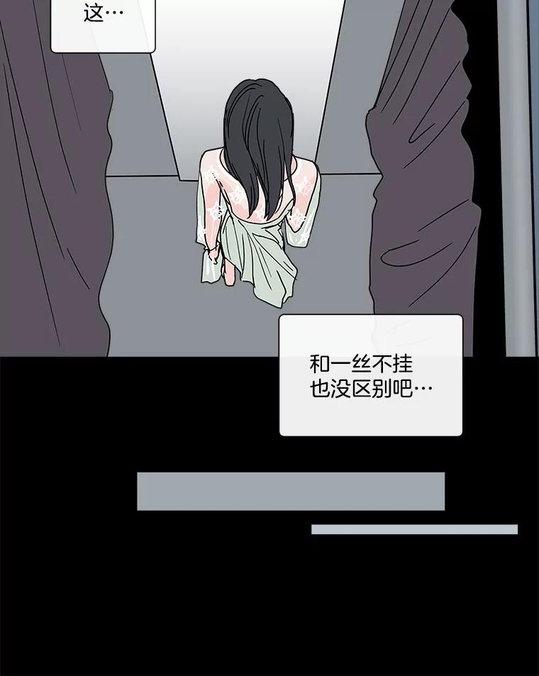 《青春之家》80.少数 第51页