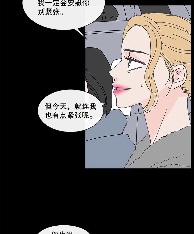 《青春之家》80.少数 第42页