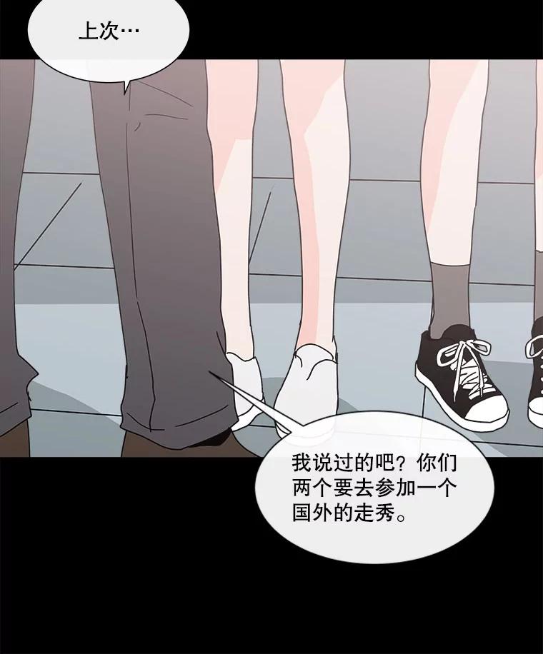 《青春之家》80.少数 第27页