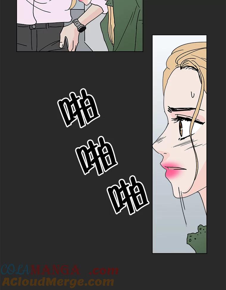 《青春之家》80.少数 第58页