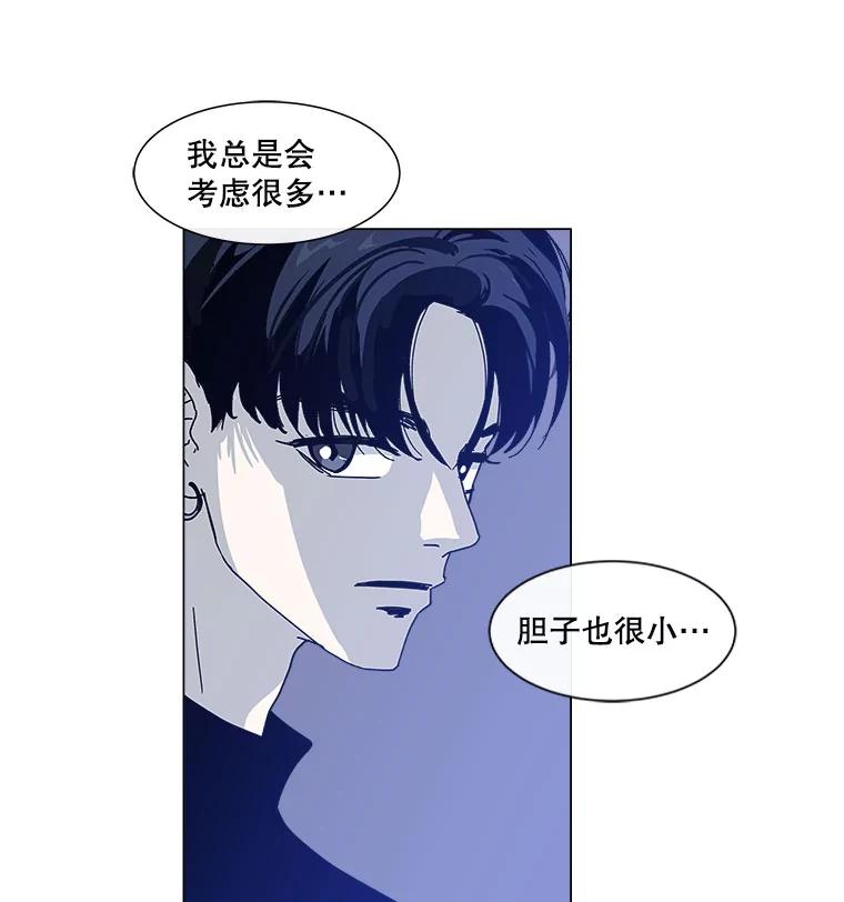 《青春之家》80.少数 第17页
