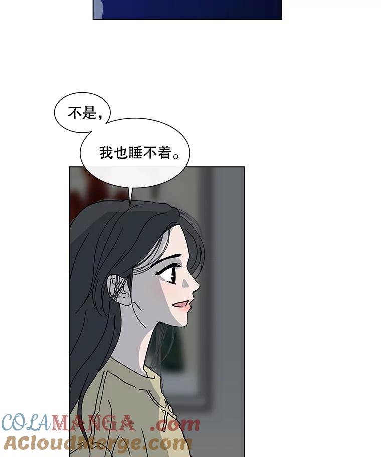 《青春之家》80.少数 第7页
