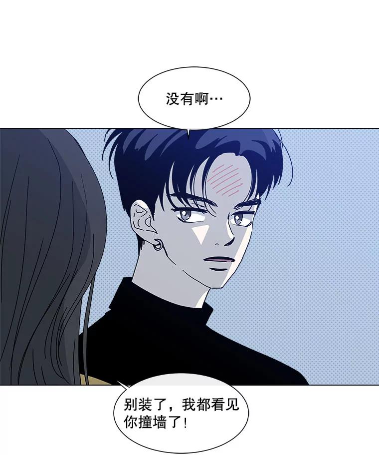 《青春之家》80.少数 第9页