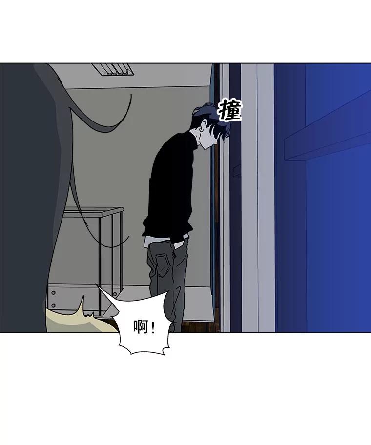 《青春之家》80.少数 第3页