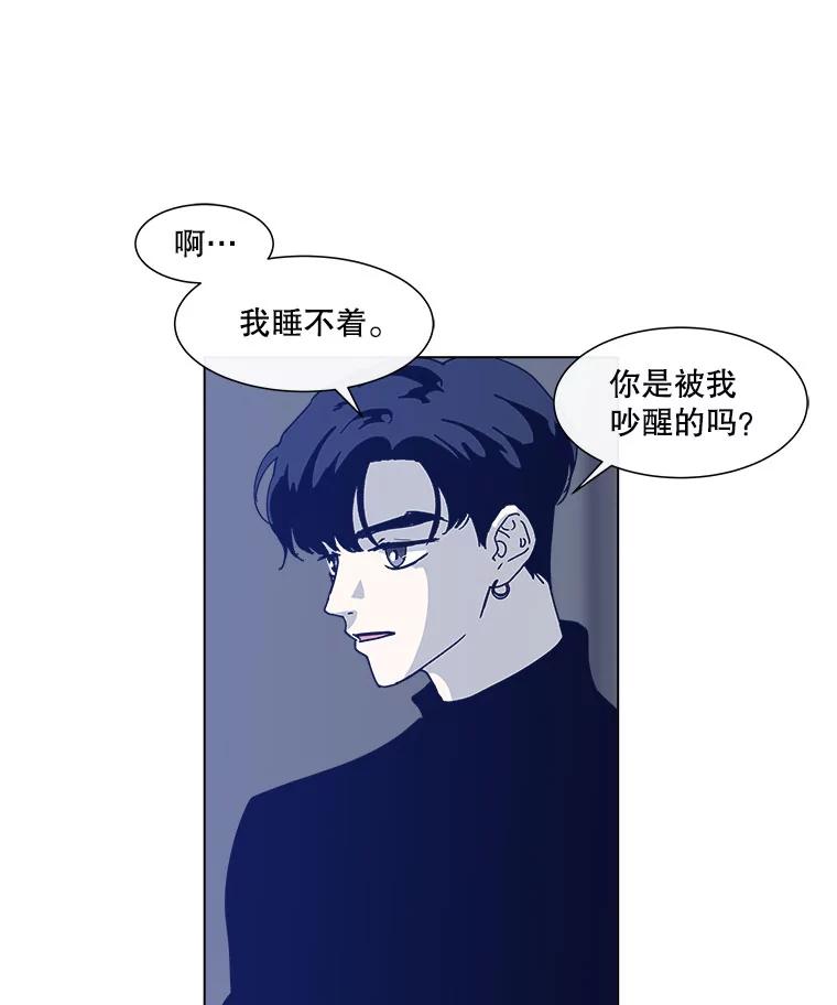 《青春之家》80.少数 第6页