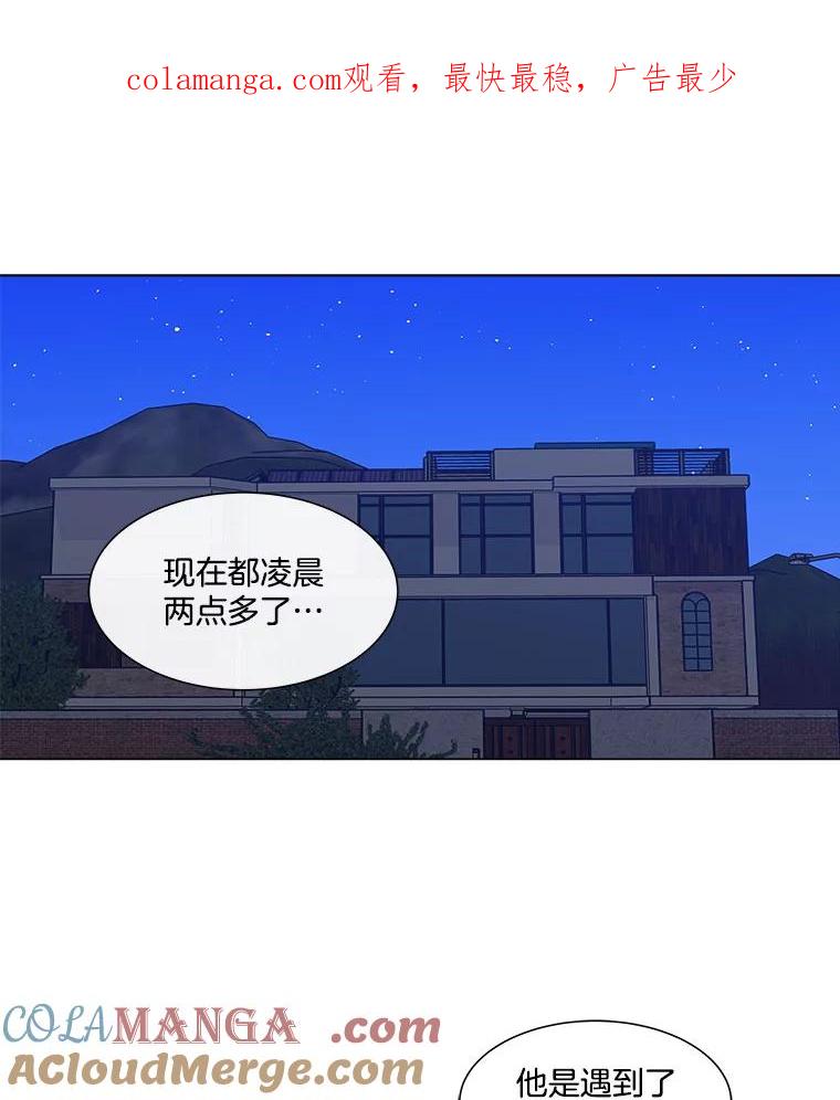 《青春之家》80.少数 第1页
