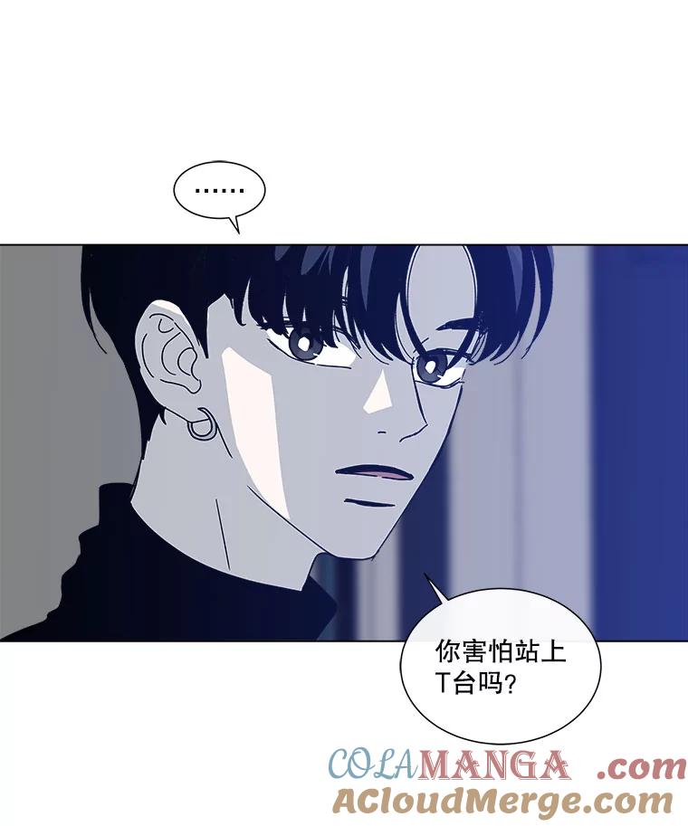 《青春之家》80.少数 第22页