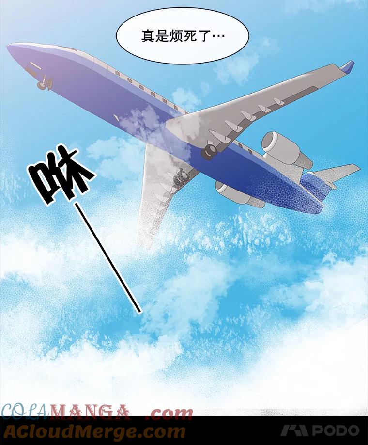 《青春之家》80.少数 第37页