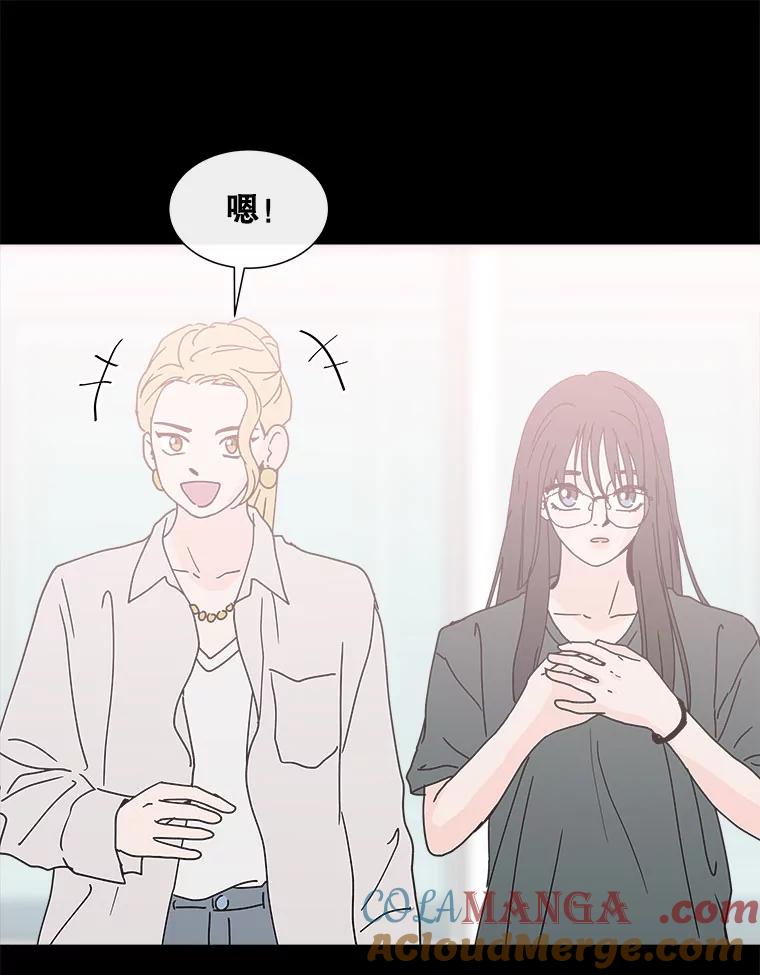 《青春之家》80.少数 第28页