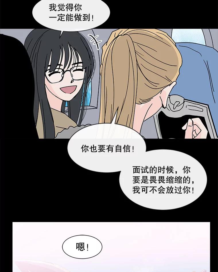 《青春之家》80.少数 第45页